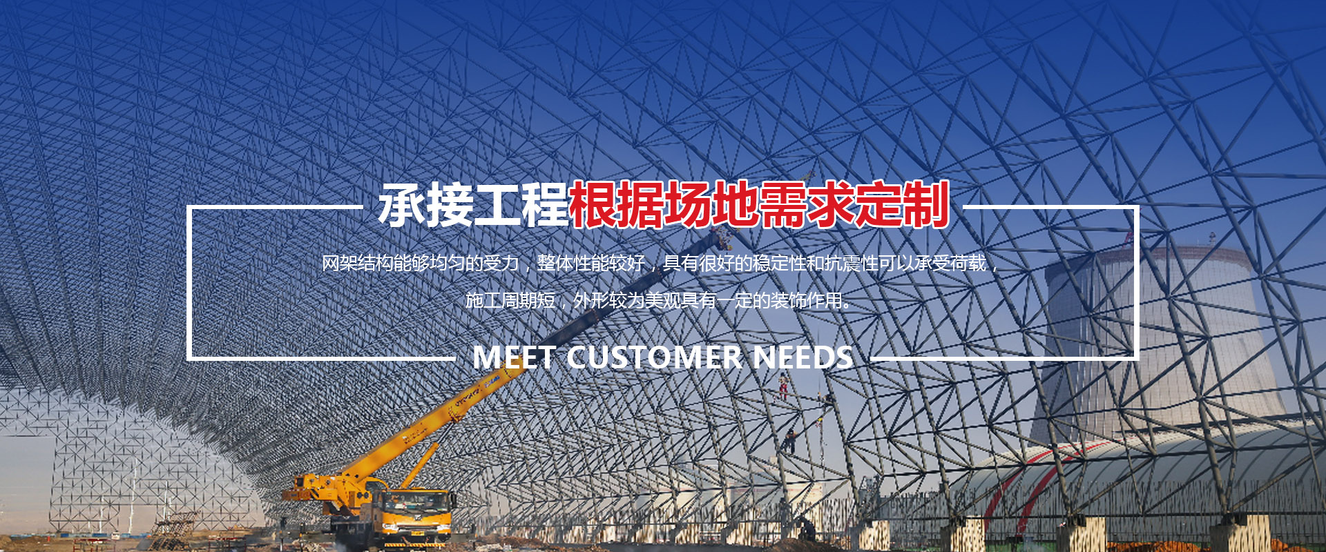 渭南承接工程根据场地需求定制